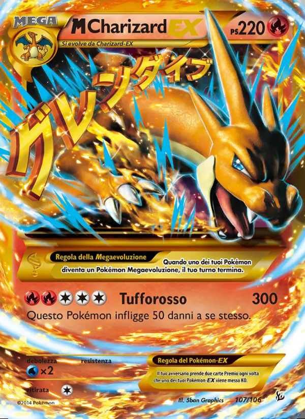 Image of the card M Charizard EX