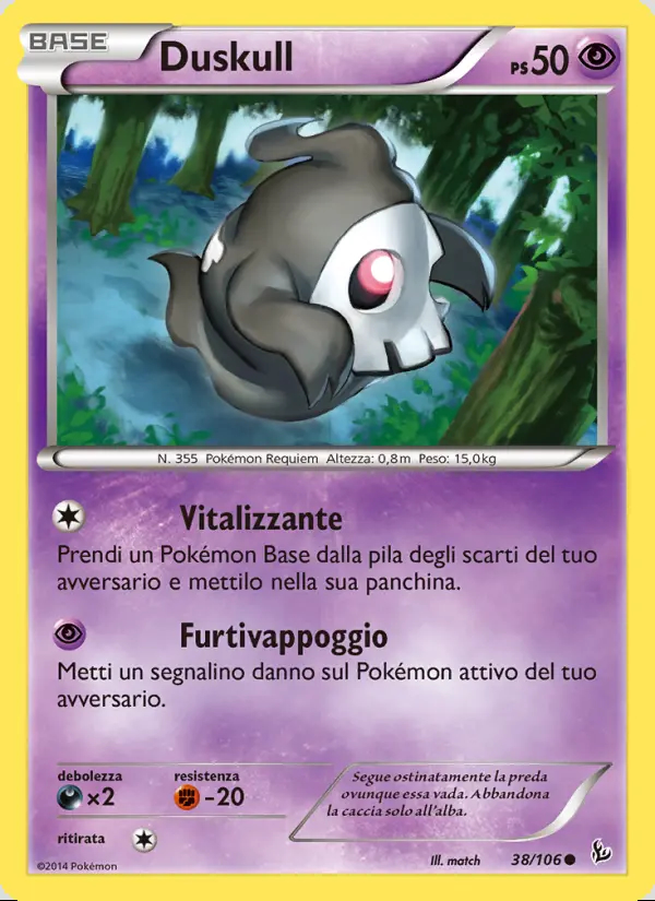 Image of the card Duskull