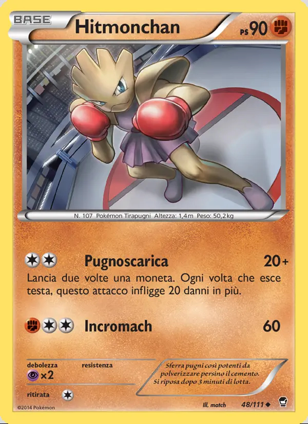 Image of the card Hitmonchan