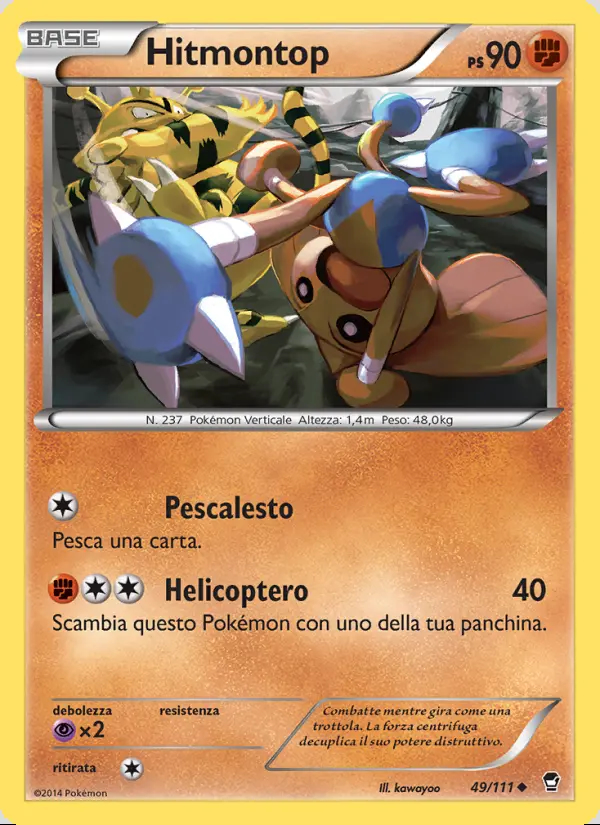 Image of the card Hitmontop