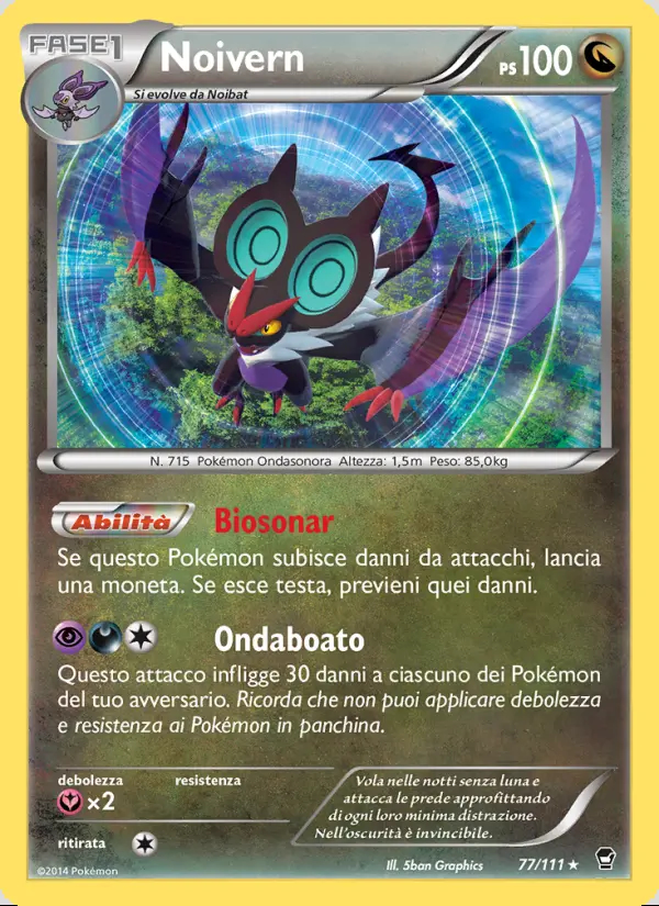 Image of the card Noivern