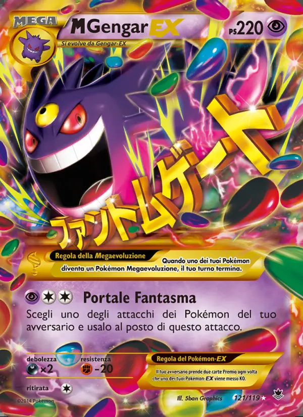 Image of the card M Gengar EX