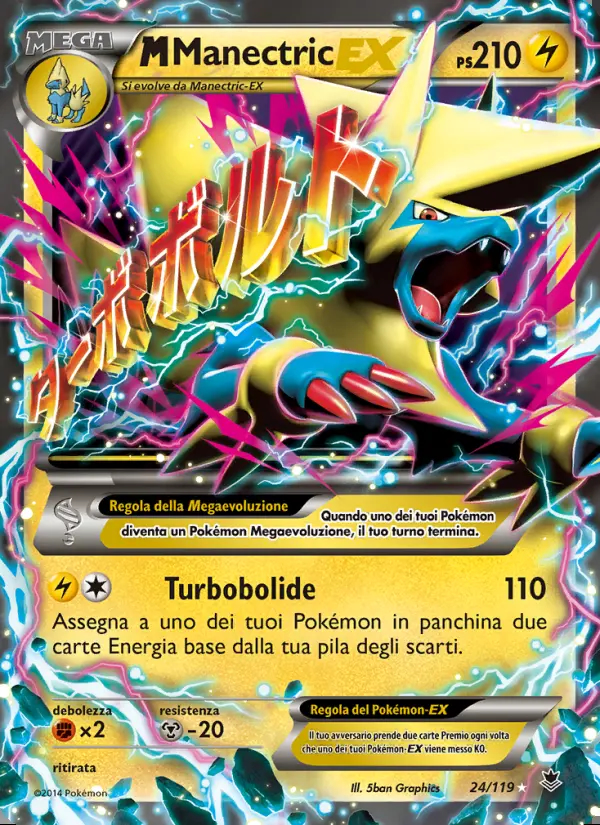 Image of the card M Manectric EX