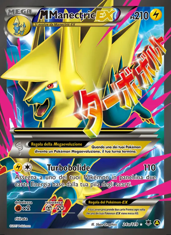 Image of the card M Manectric EX