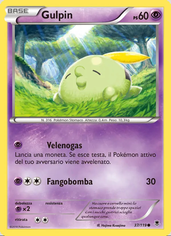 Image of the card Gulpin