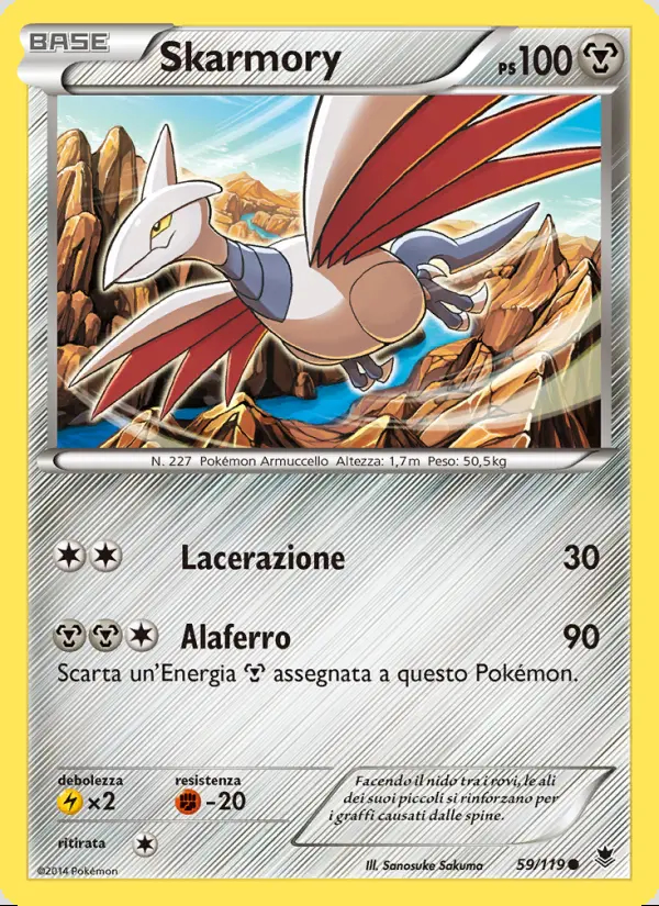 Image of the card Skarmory