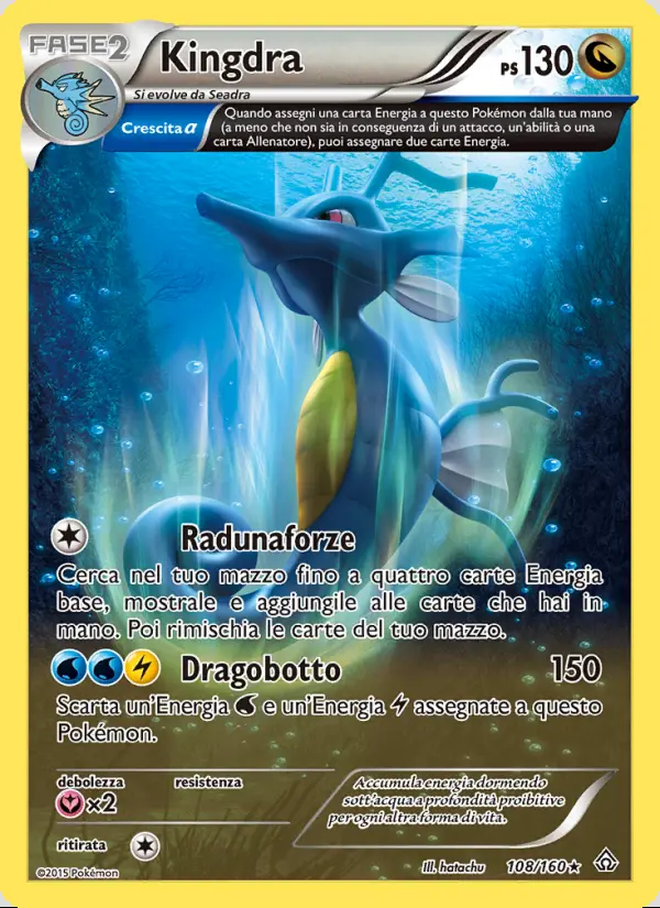 Image of the card Kingdra