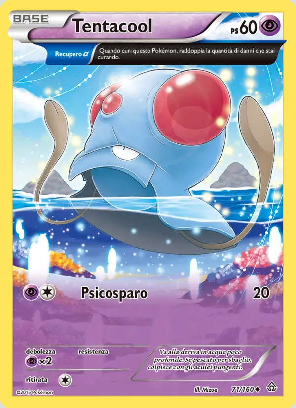 Image of the card Tentacool