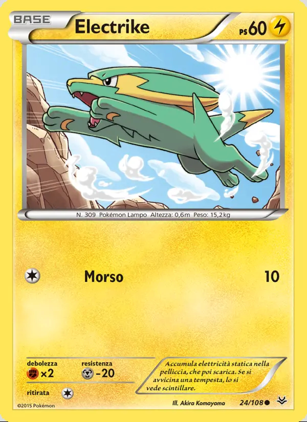 Image of the card Electrike