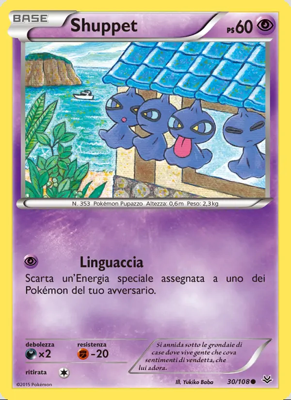 Image of the card Shuppet