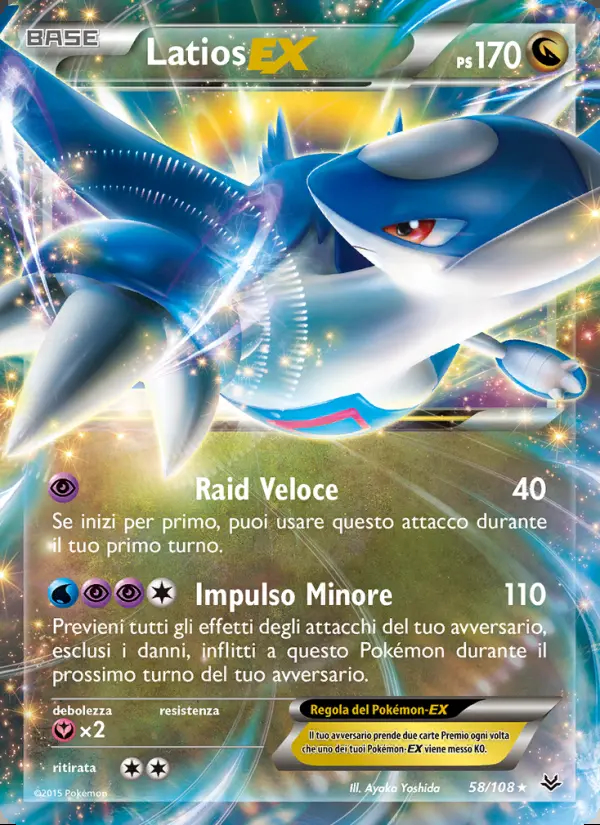 Image of the card Latios EX