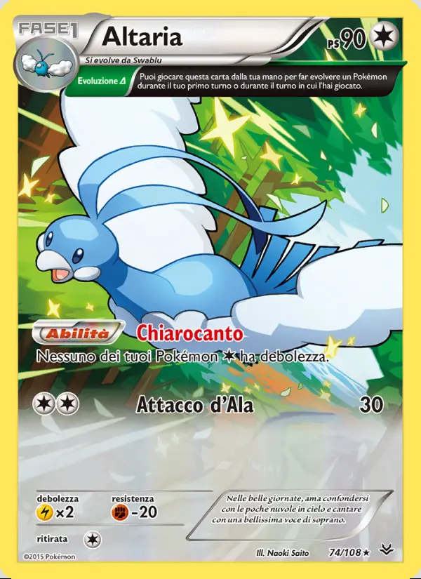 Image of the card Altaria