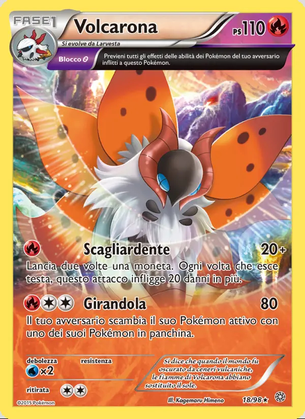 Image of the card Volcarona