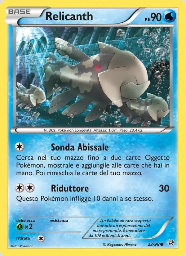 Image of the card Relicanth