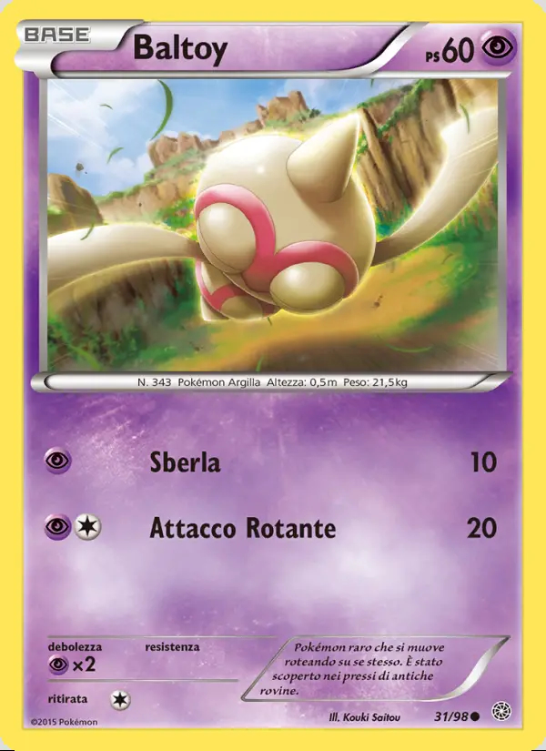 Image of the card Baltoy