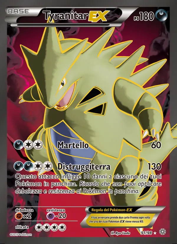 Image of the card Tyranitar EX