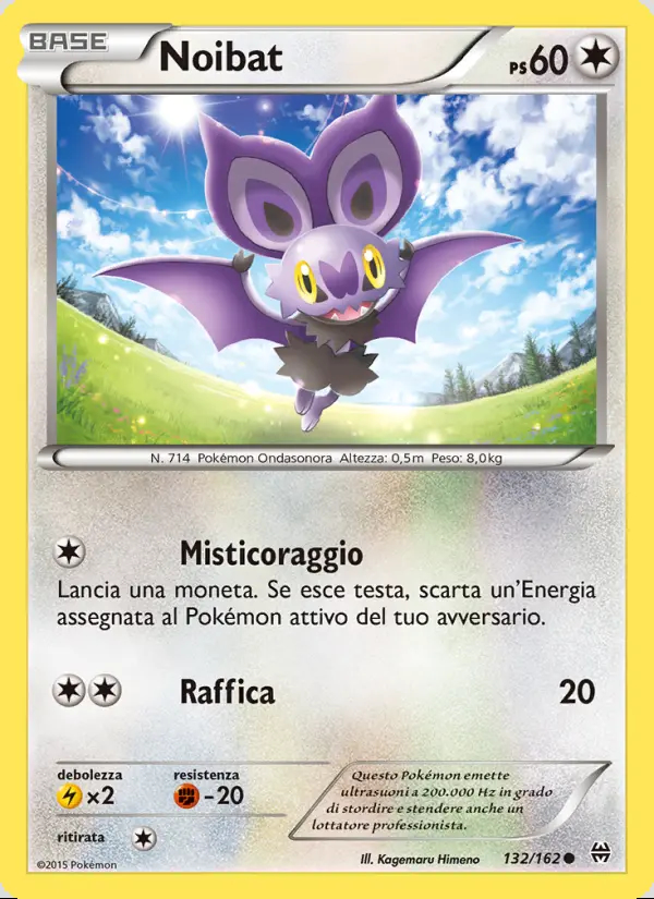 Image of the card Noibat