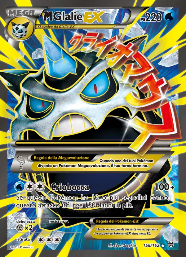 Image of the card M Glalie EX