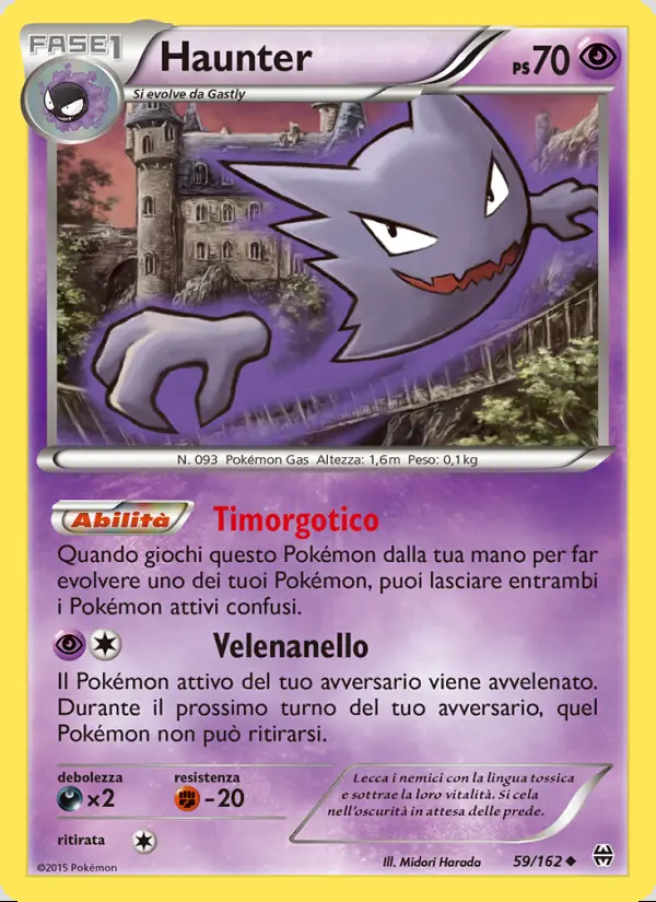 Image of the card Haunter