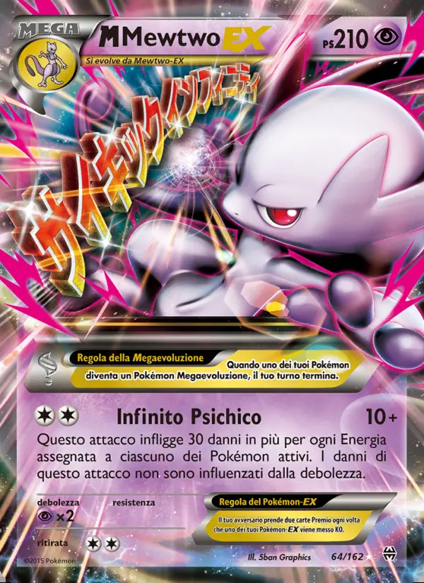 Image of the card M Mewtwo EX