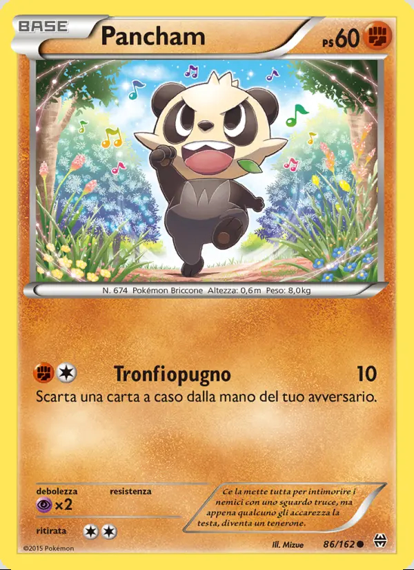 Image of the card Pancham