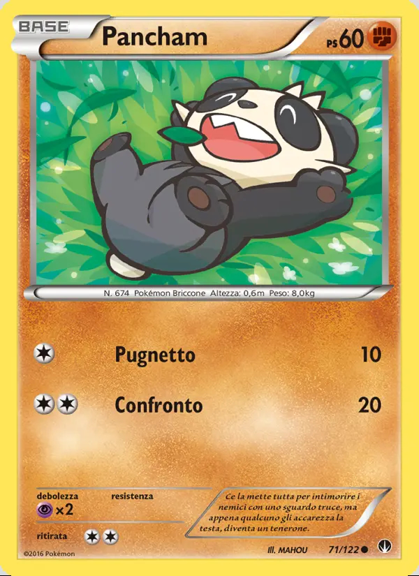 Image of the card Pancham