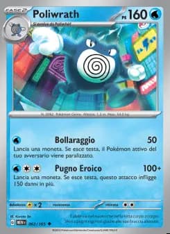 Image of the card Poliwrath